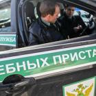 Рейд судебных приставов